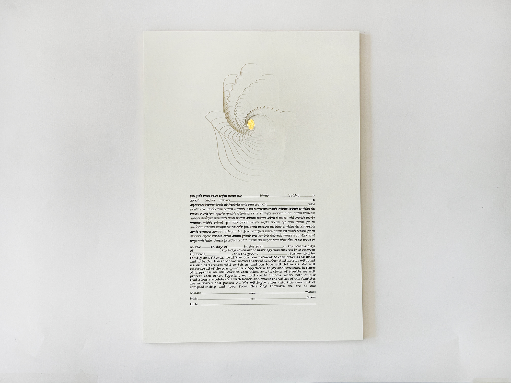 Hamsa Ketubah - Image 13