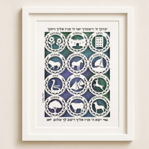 12 Israel tribes papercut design