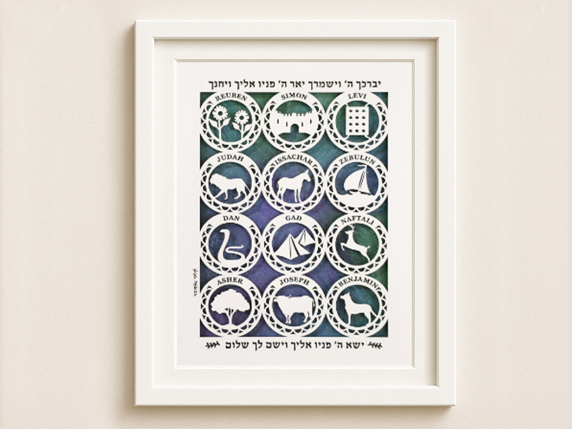 12 Israel tribes papercut design