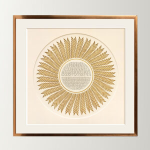 Palm Ketubah modern Papercut design layered art