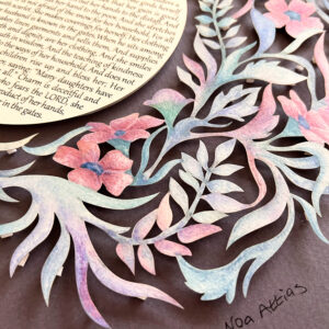 Woman of Valor papercut Judaica wall art featuring floral layered design with Hebrew blessing text