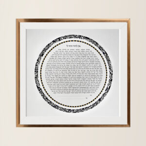 Cherry Blossom papercut design dark background option