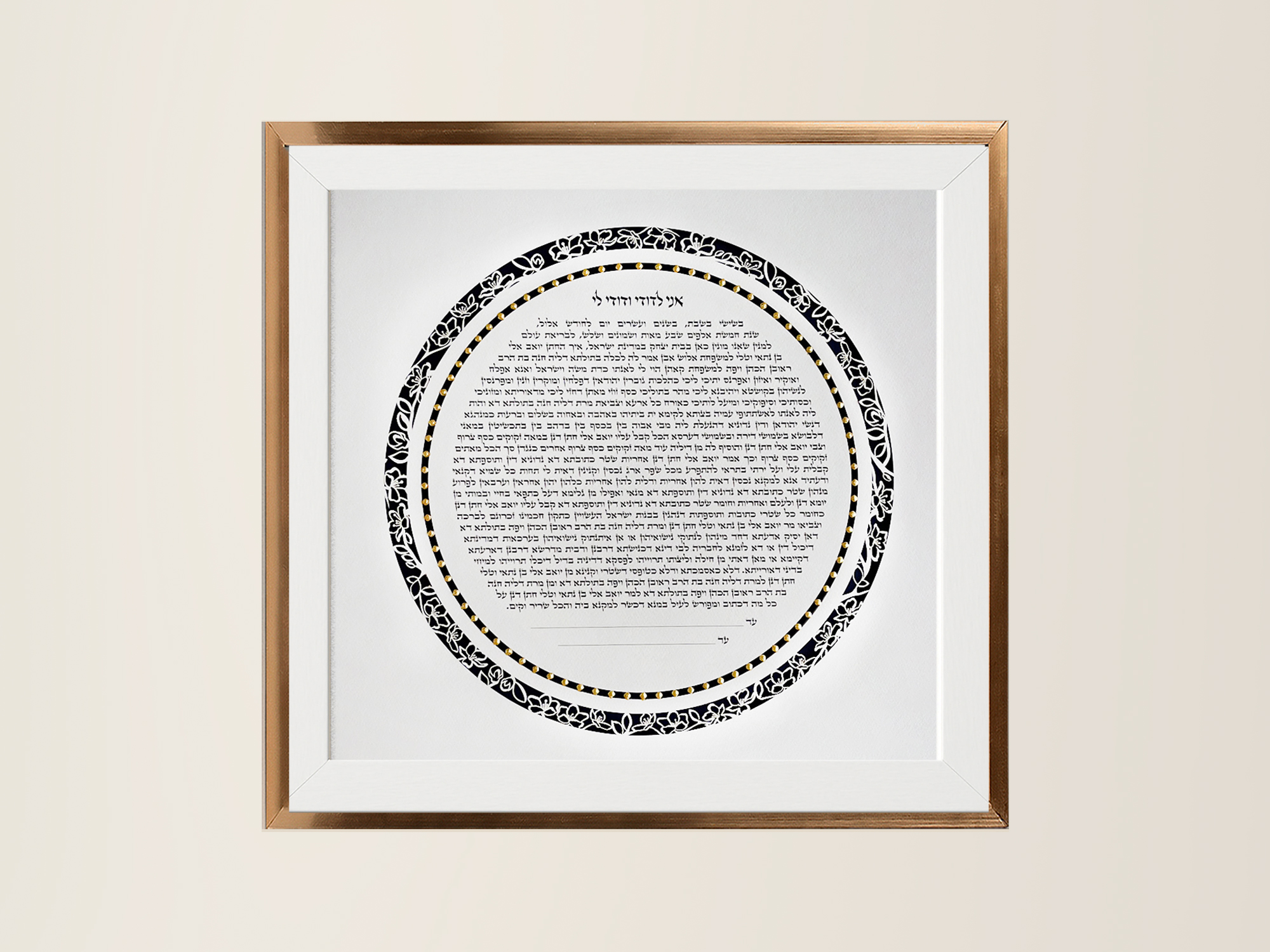 Cherry Blossom papercut design dark background option