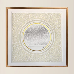 Glow Ketubah papercut design Pearl background option