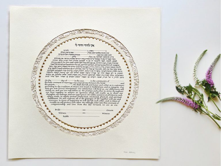 Cherry Blossom ketubah pearl background papercut art