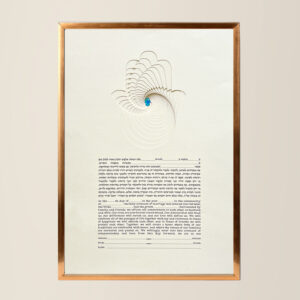 Hamsa Ketubah Modern Layered papercut design