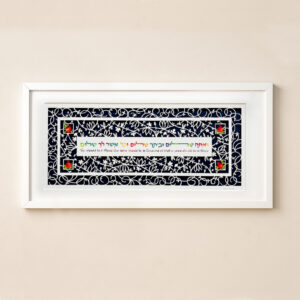 High contrast floral ornament Home blessing