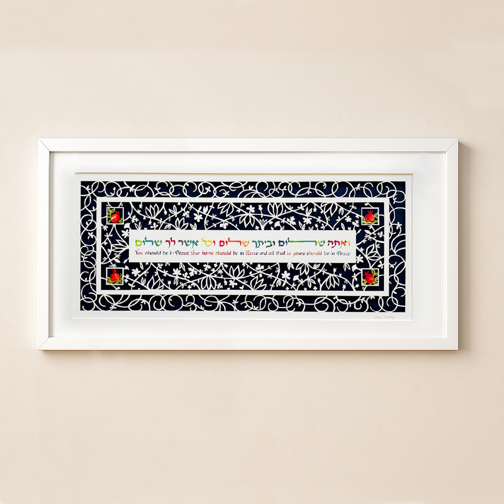 High contrast floral ornament Home blessing