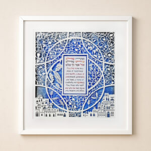 Jerusalem of gold Home blessing watercolor background