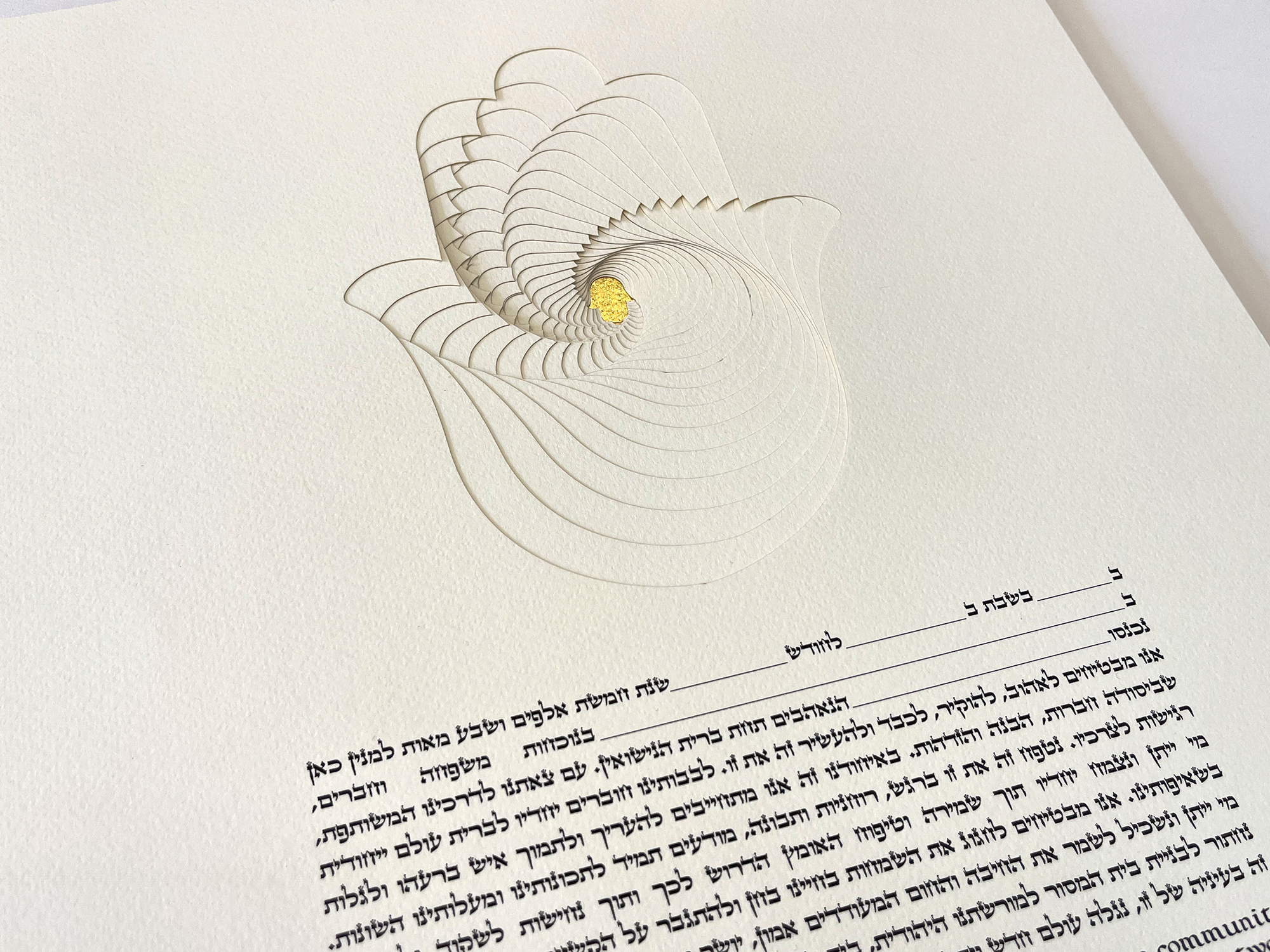 Hamsa Ketubah - Image 11
