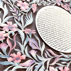 Woman of Valor papercut Judaica wall art featuring floral layered design with Hebrew blessing text