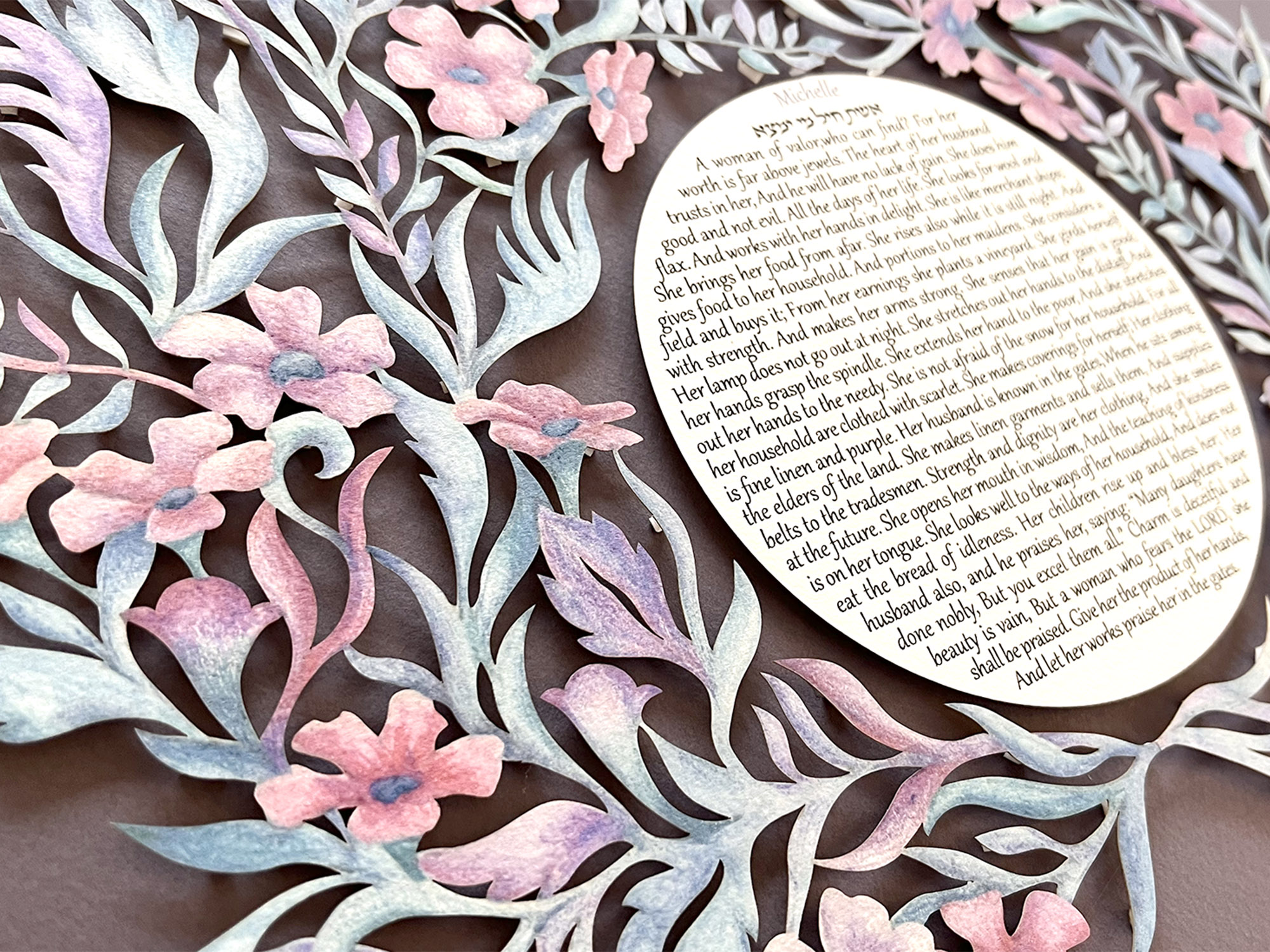 Woman of Valor papercut