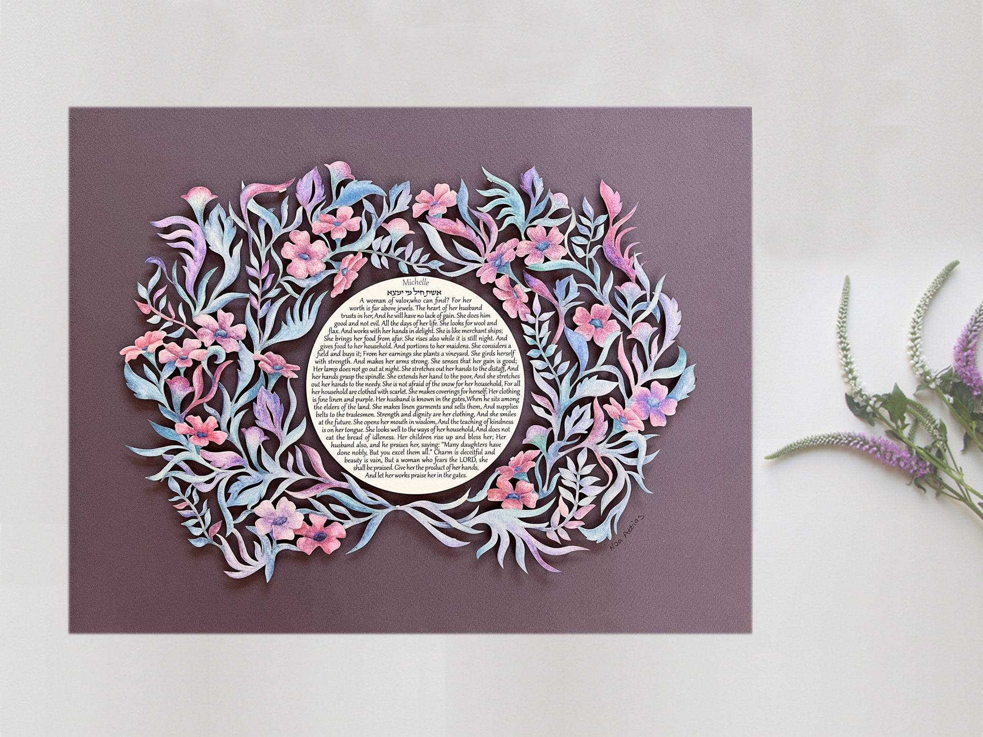 Woman of Valor papercut