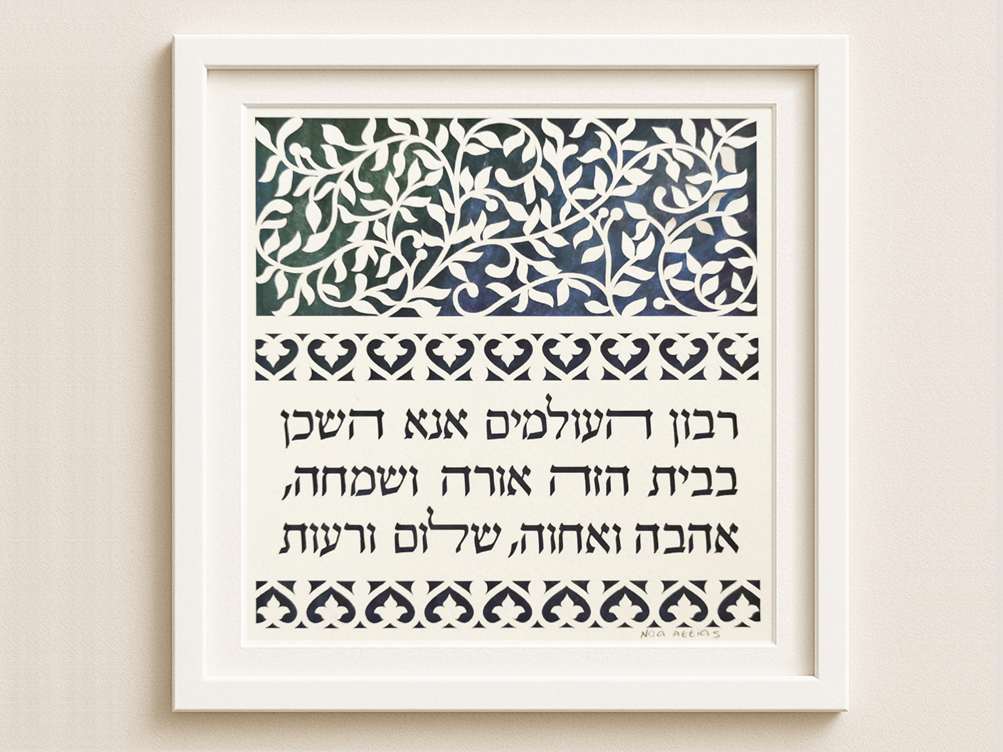 floral design blessing for the home papercut