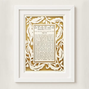 home blessing customized prayer papercut design