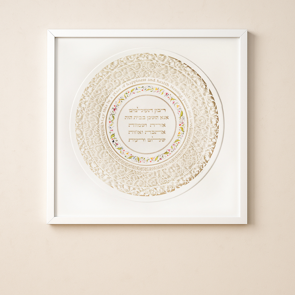 Home Blessing round floral design