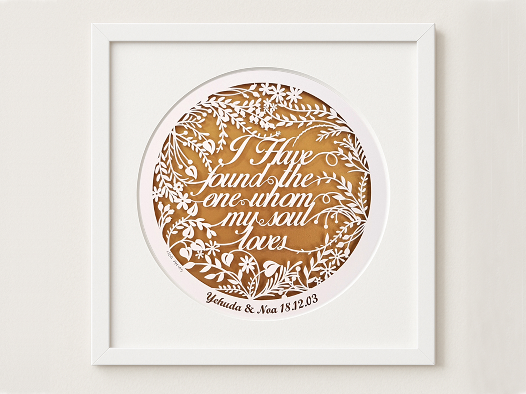 anniversary gift torah saying papercut design