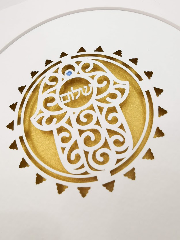 Hamsa symbol Shalom Home Blessing round degign