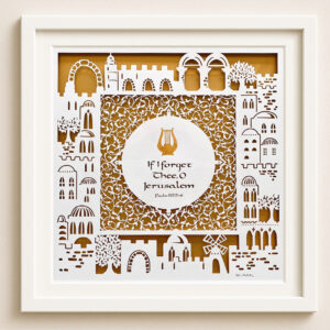 Jerusalem themed Home blessing torah saying design papercut