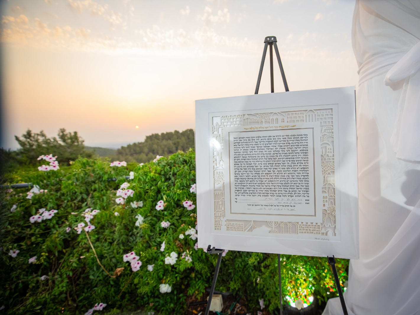 HOLY JERUSALEM ketubah - Image 4
