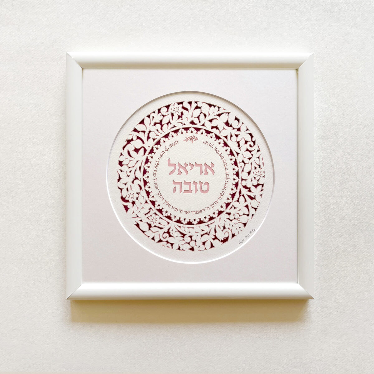 Bat Mitzvah personalized papercut art