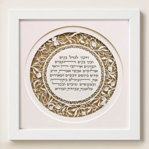 Prayer for children gold floral ornament