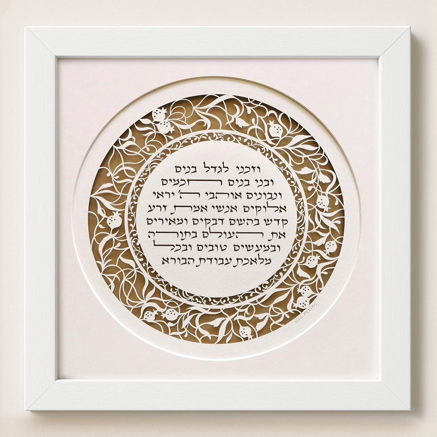 Prayer for children gold floral ornament