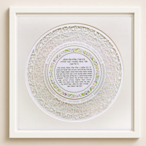 candle lighting blessing shabbat prayer beautiful round element papercut design