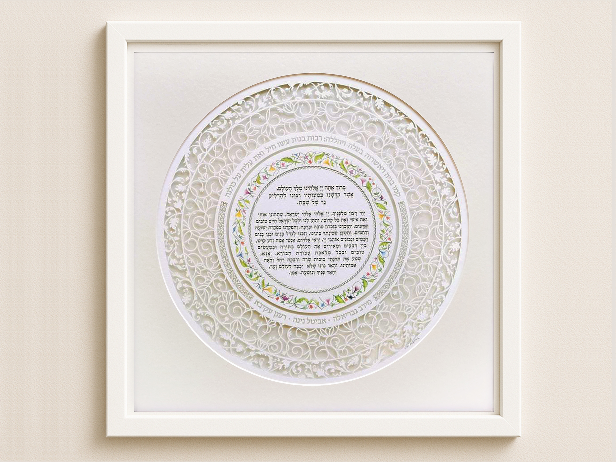 candle lighting blessing shabbat prayer beautiful round element papercut design