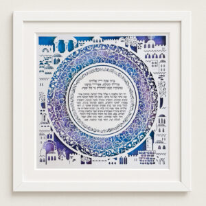 candle light blessing jerusalem themed papercut design