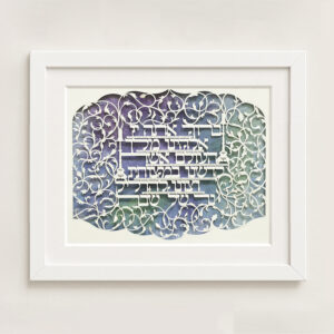 candle lighting blessing papercut letters design