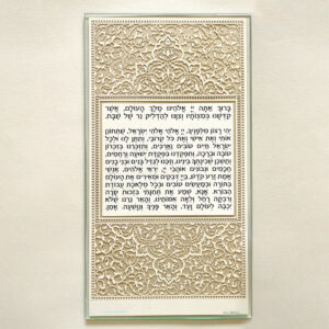 Candle lighting blessing Glass board traditional jewish design