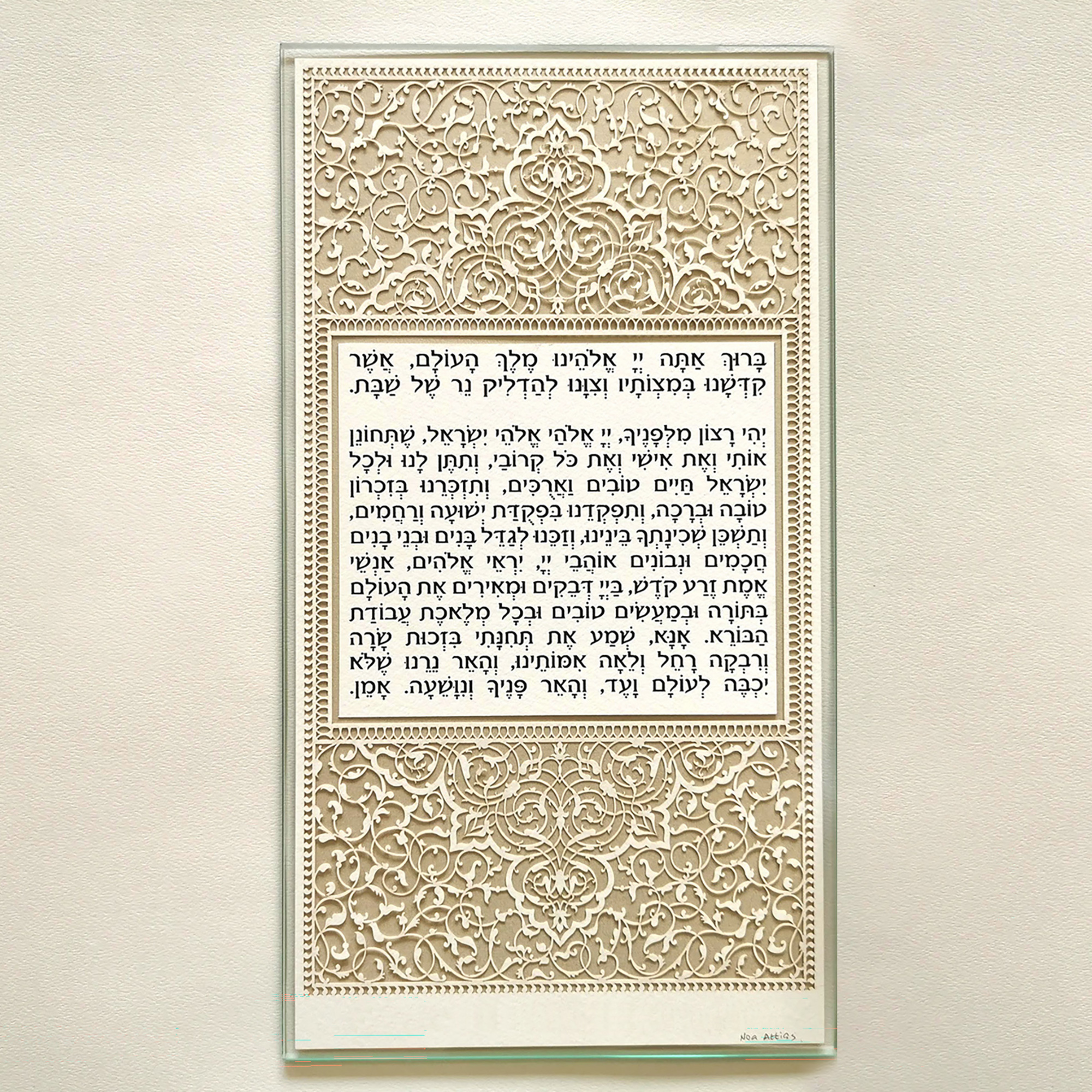 Candle lighting blessing Glass board traditional jewish design