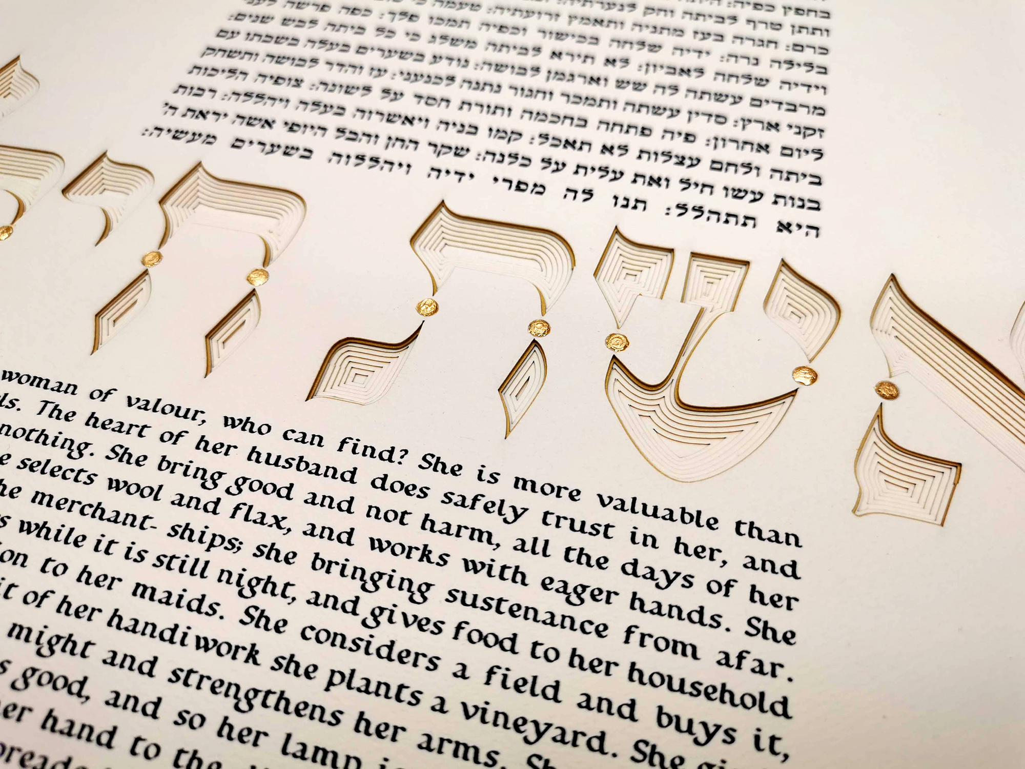 women of valor papercut design