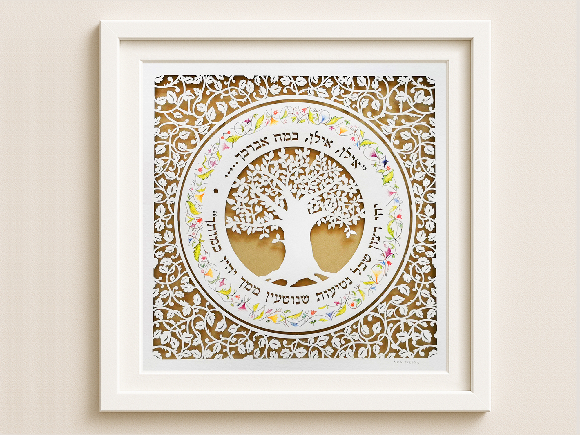 Layered Family Tree Customized papercut design