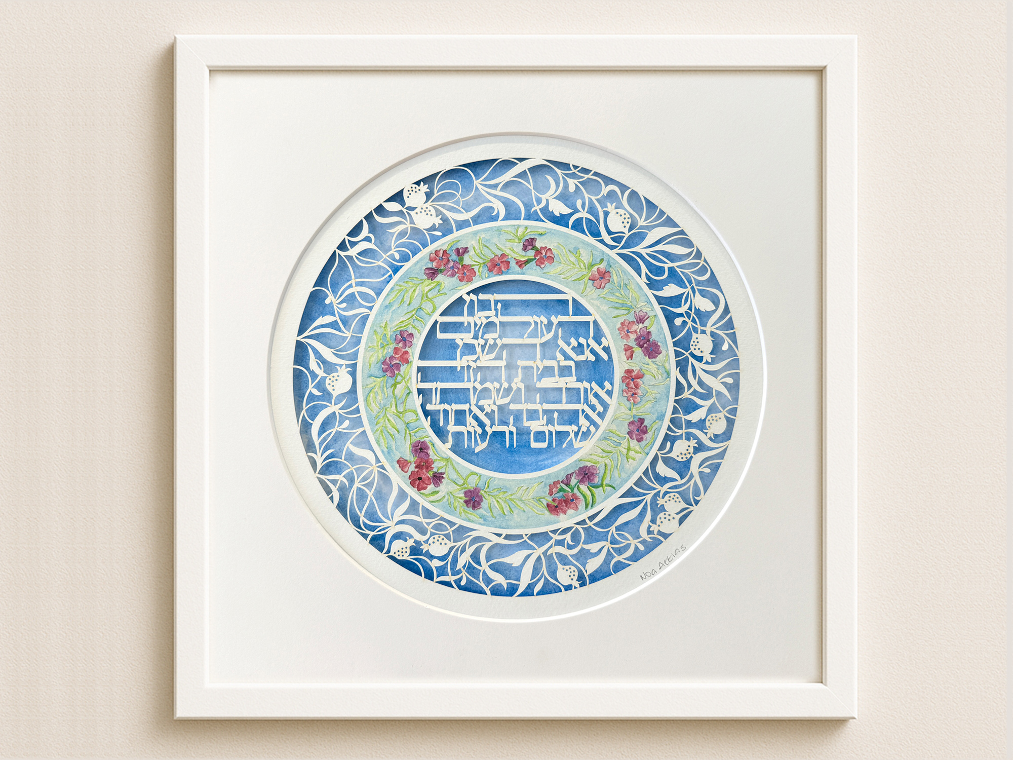 Home blessing watercolor background Paper cut Home Blessing by Noa Attias