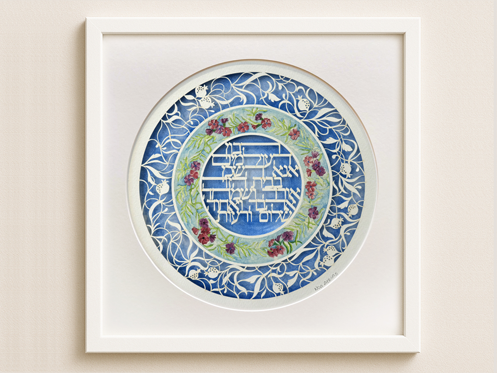 watercolor flowers home blessing judaica papercut design noa attias