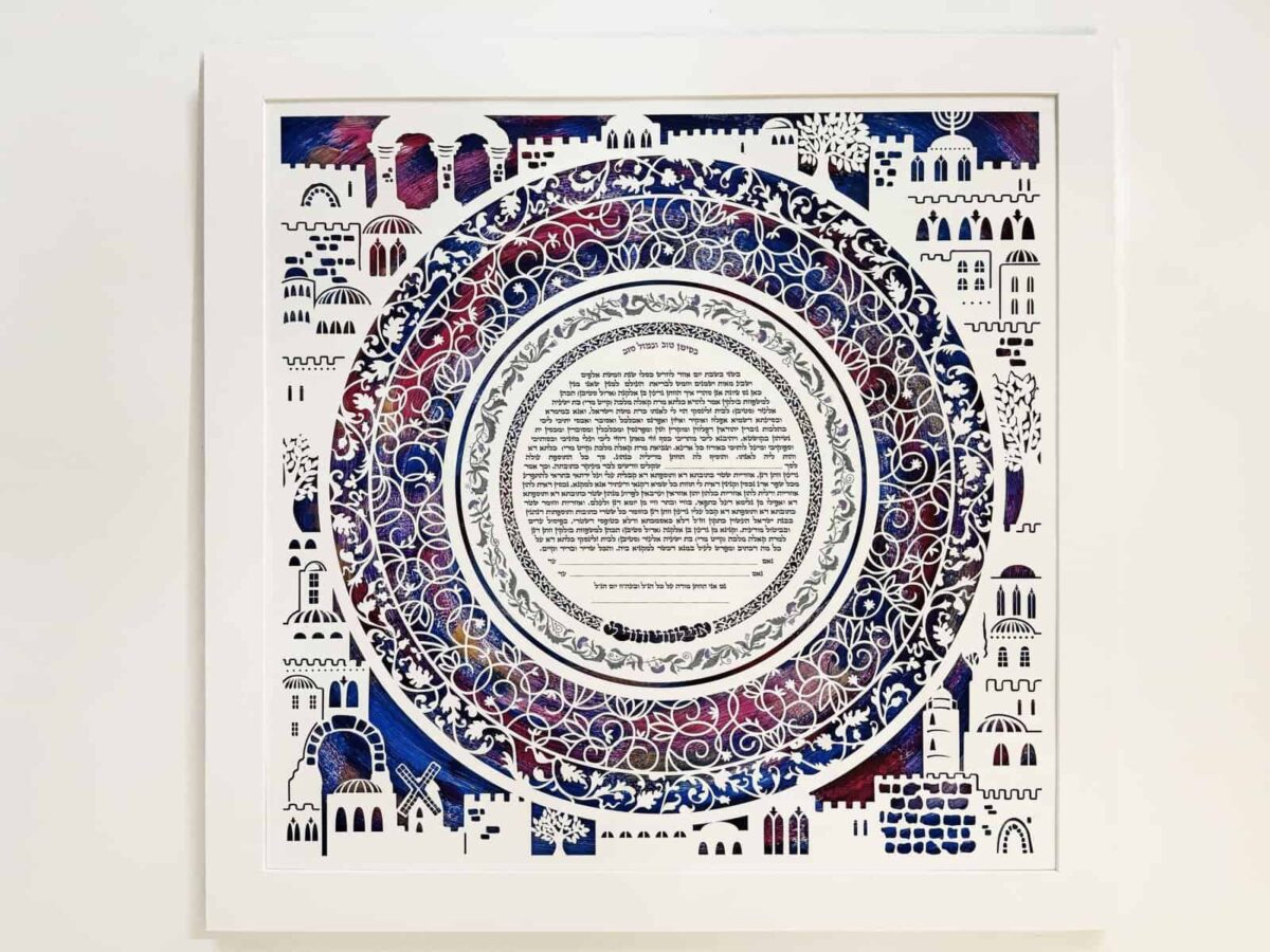 Golden Glory Ketubah circular papercut design with Jerusalem architectural motifs and colorful background