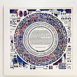 Golden Glory Ketubah circular papercut design with Jerusalem architectural motifs and colorful background