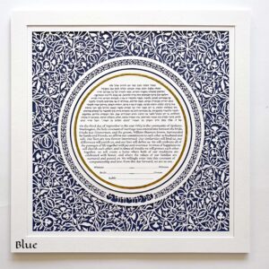Glow ketubah papercut design Noa Attias papercut design