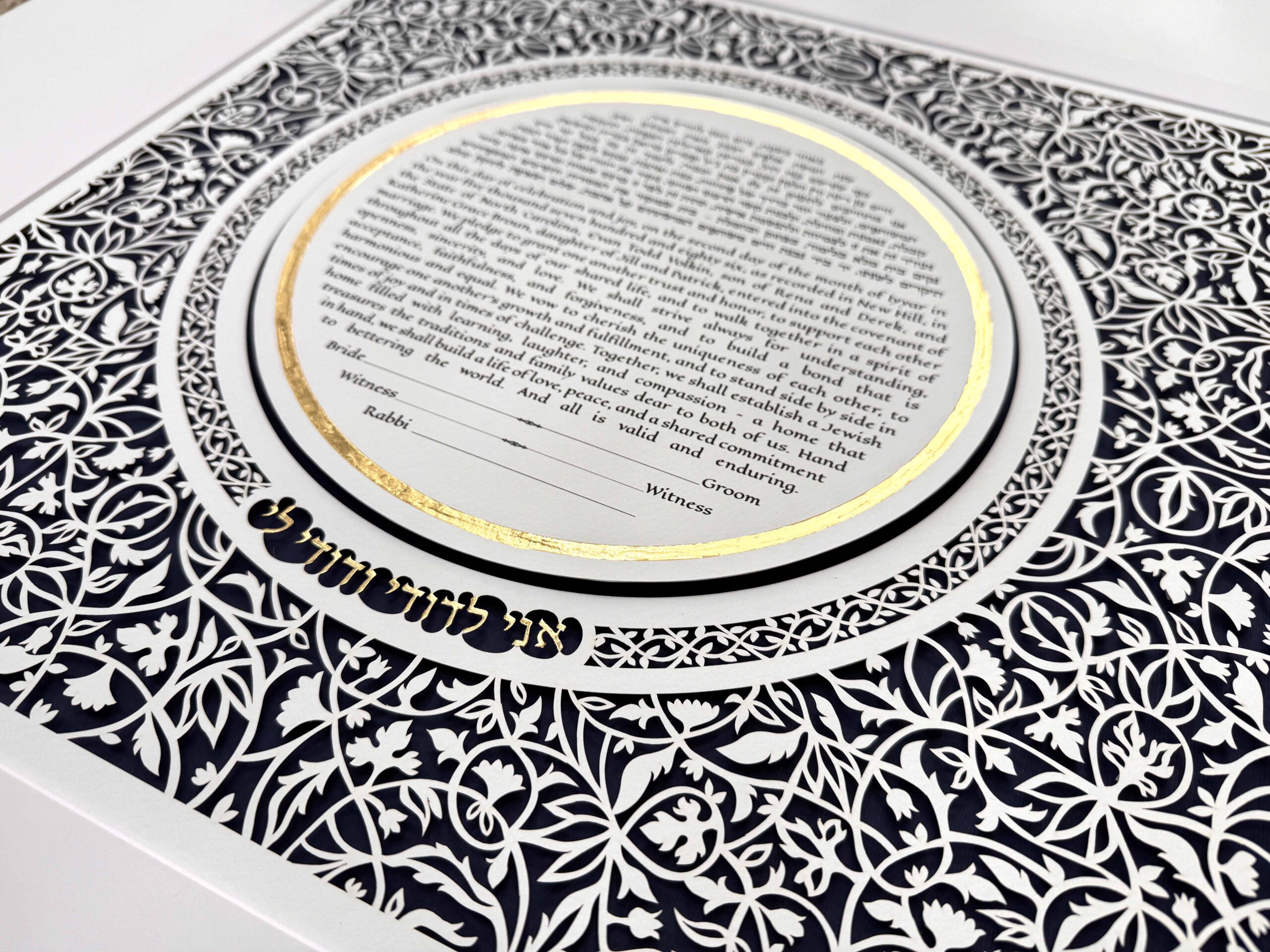 Glow ketubah papercut design Noa Attias papercut design
