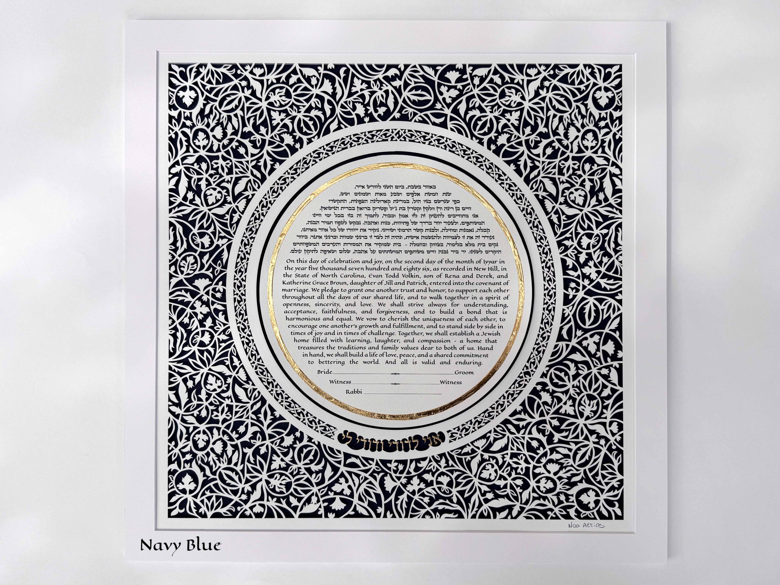 Glow ketubah papercut design Noa Attias papercut design
