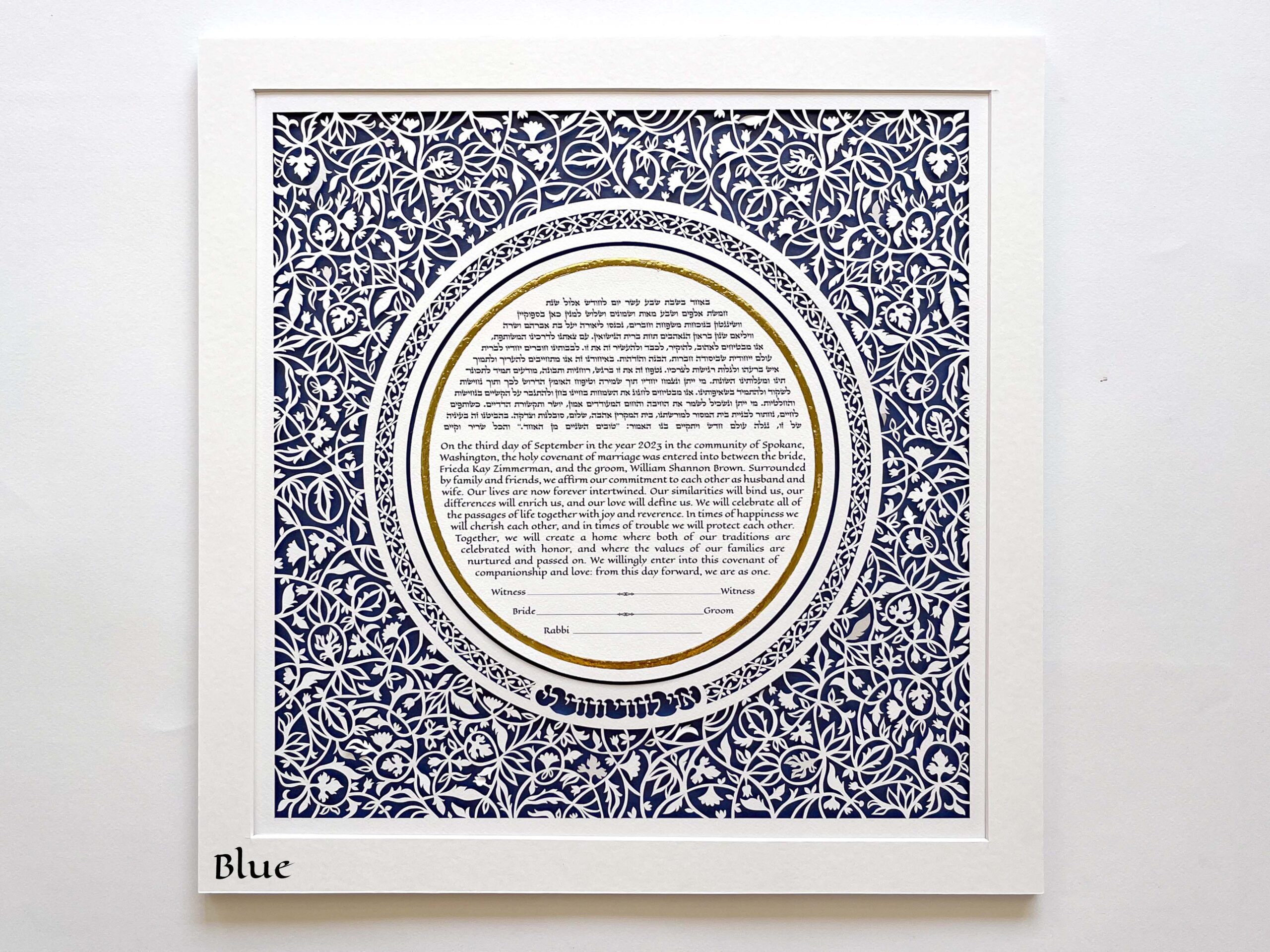 Glow ketubah papercut design Noa Attias papercut design