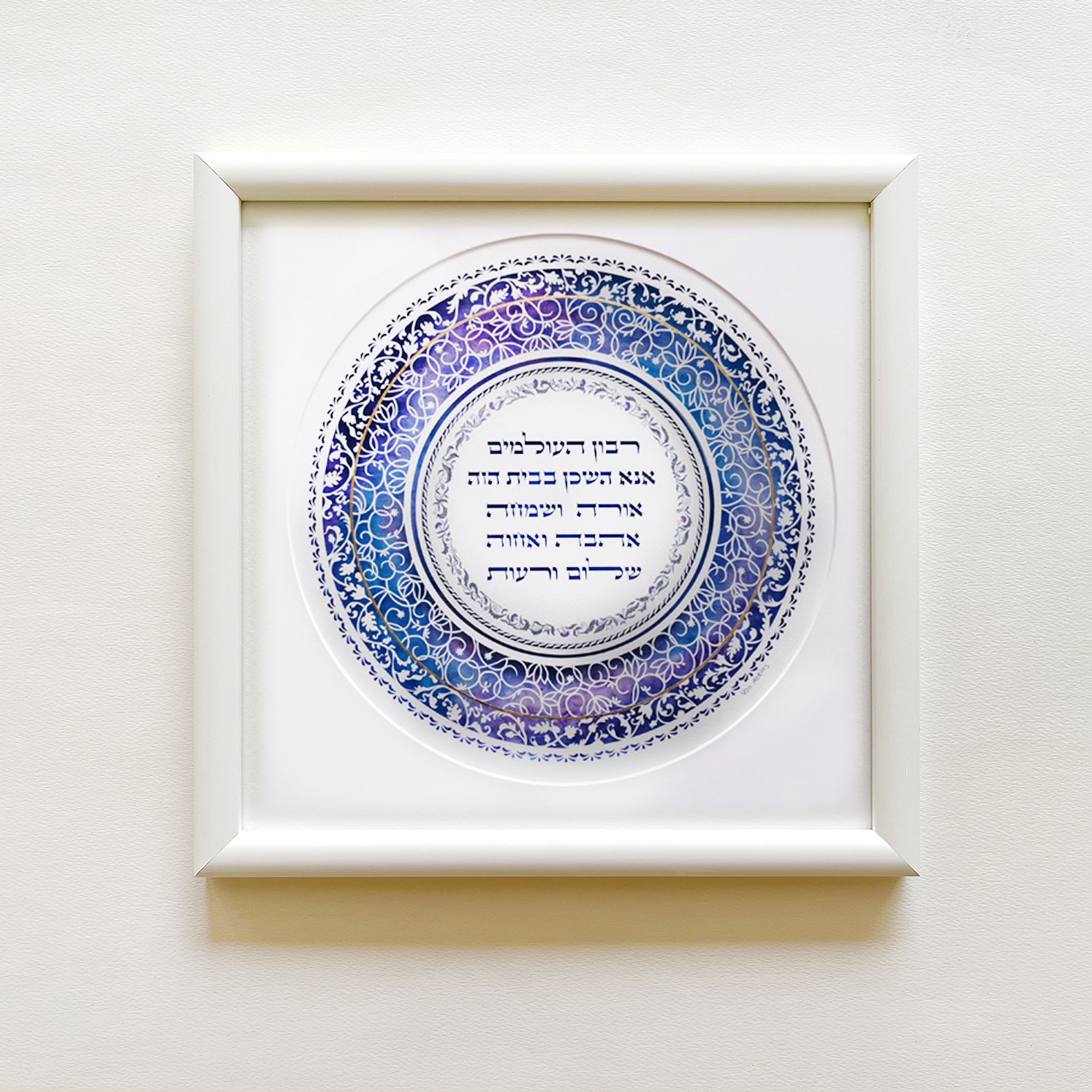 Jewish Blessing Woman of Valor round swirls design