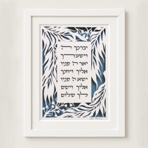 home blessing torah saying papercut design