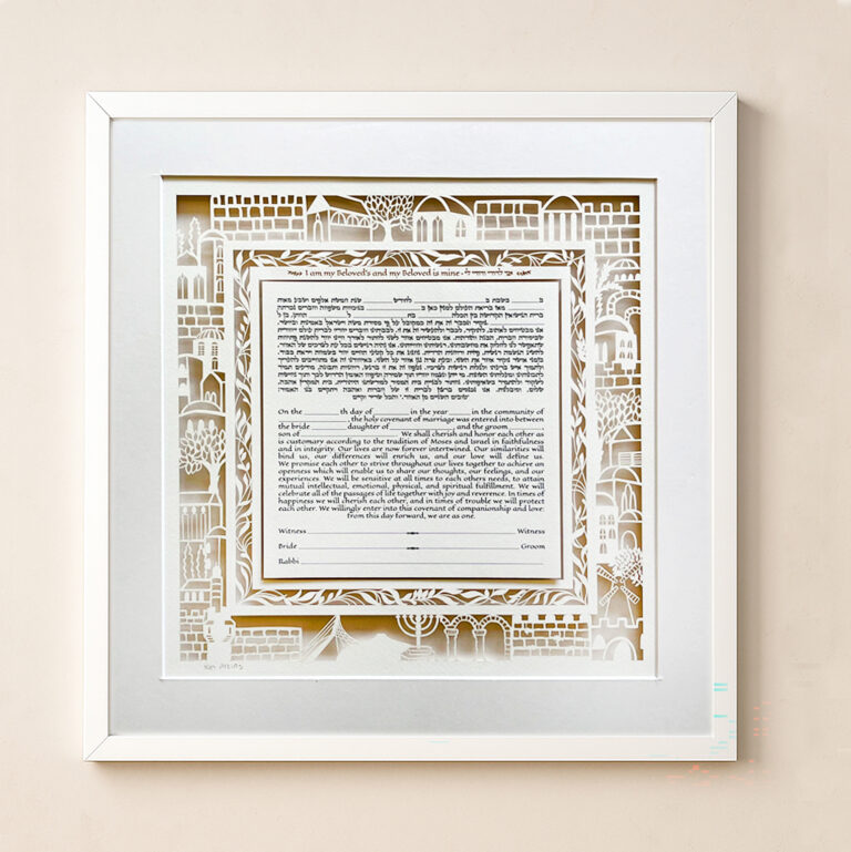 Holy Jerusalem Ketubah Design
