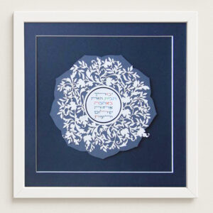 home blessing floral nature themed papercut design