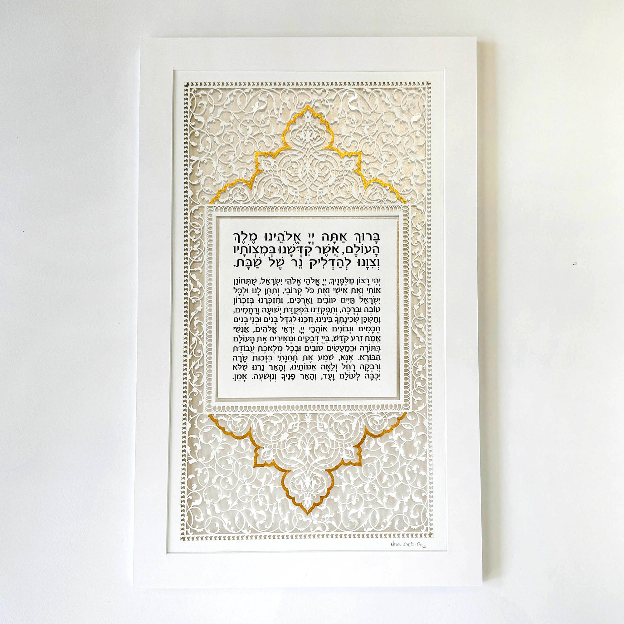 Jewish candle lighting prayer white and gold design