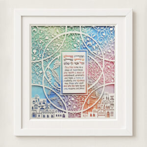 home blessing papercut design