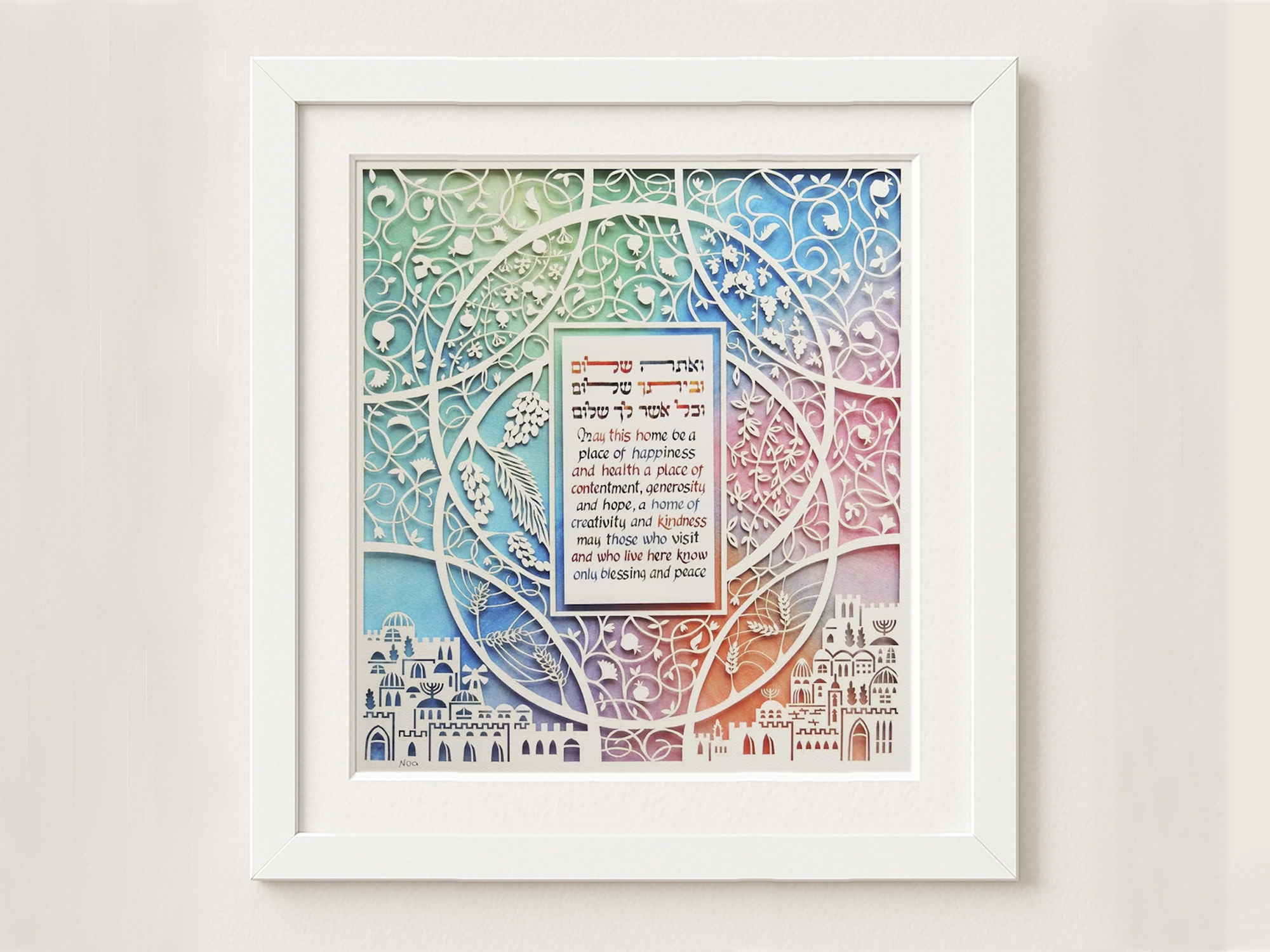 home blessing papercut design